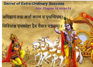 5 Principles For Getting Lucky & Rich From Gita Secret of Success